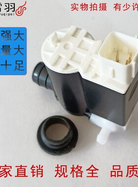 适配狮跑秀尔佳途胜玻璃酷派I3乐现代0水喷雨刮电机老款喷水壶马