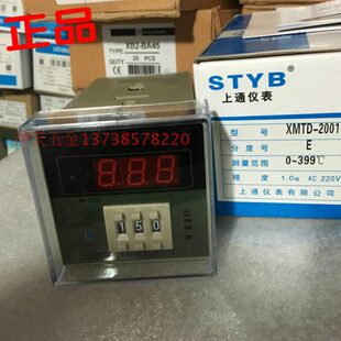 M 上温控仪DY通控制B仪温度 -TST 仪表2001X 调节E型