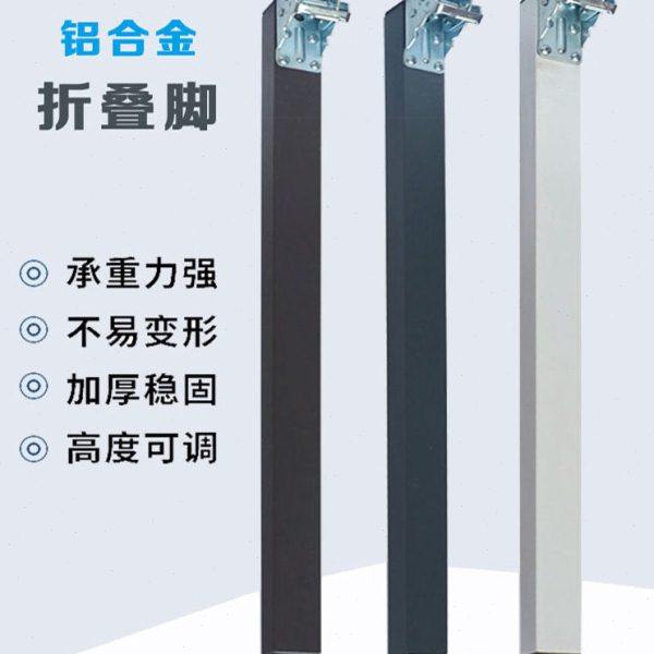 铝合金折叠脚房车餐桌板支撑方管黑白色隐形支架高度可调节可定制