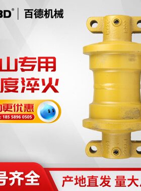 R55210现代轮R22720轮厂21-R支重底家-轮地挖掘机R5承重轮7-支撑0