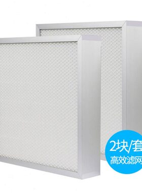 赛菲(SAIFI)SF720柜式新风机中高效滤网配件3块 sf600臭氧机滤网