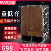 重低音鼓军鼓鼓木箱专业卡宏打击乐器电箱演出洪虎手鼓卡壁鼓级鼓