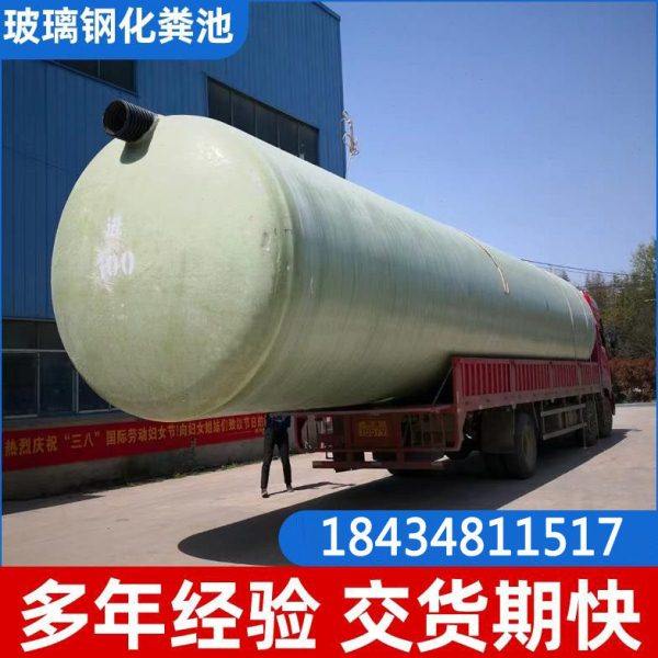 厂家成品三格玻璃钢化粪池隔油池生化池沉淀池1-20-100立方可定制,基础建材,化粪池,淘宝优惠券,粉丝福利购,淘宝优惠卷