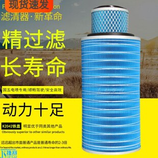 YK2042空滤适配南骏王牌货车K2041/2042铁盖高性能空气滤清器滤芯
