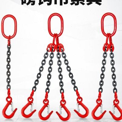 磅钩链条吊索具组合吊钩起重吊具吊环铁链吊车吊链行车挂钩吊装,五金/工具,其他起重工具,淘宝优惠券,粉丝福利购,淘宝优惠卷
