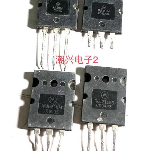 MJL21193 G MJL21194 G MJL21195 MJL21196 原装原字进口拆机测好