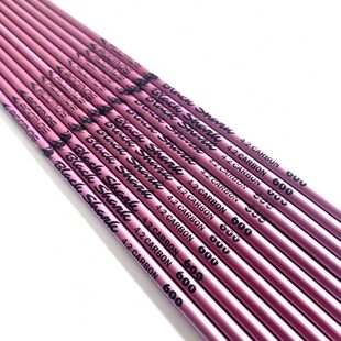 粉色箭支出口装4.2mm内径竞技千三直度纯碳箭AAE进口箭羽贝特箭尾