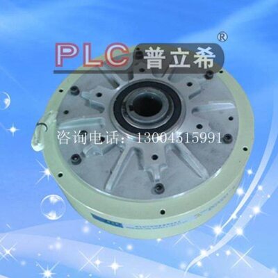 PLC普立希空心轴型磁粉制动器POB-200-015  负载1.5KG