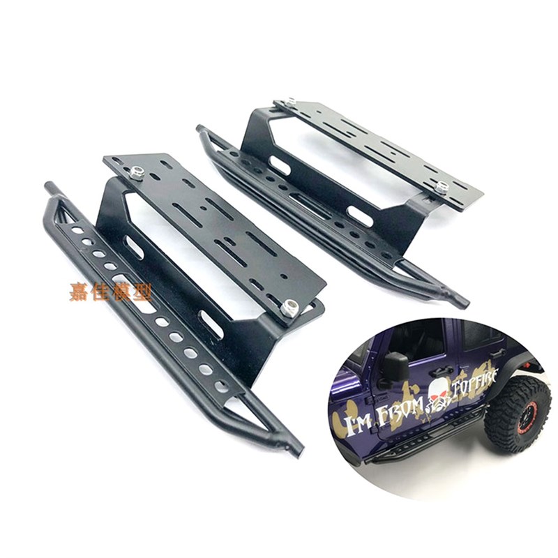 彷真1:10遥控攀爬车 SCX10 金属彷真I侧踏板 313牧马人车壳脚踏板