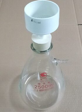 过滤l嘴抽上抽0置 蜀00装250滤10漏斗瓶250050氏 m牛具滤配布
