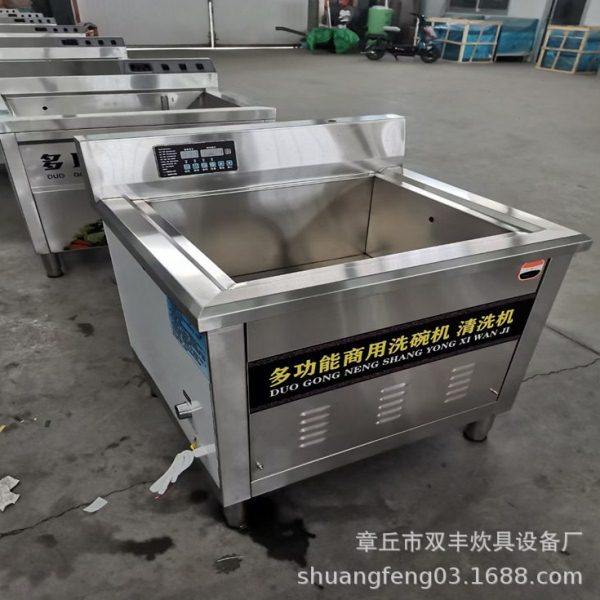 商用洗菜机气泡式洗菜机  洗碗机图片 洗碗机厂家洗菜机,厨房电器,其它厨房家电,淘宝优惠券,粉丝福利购,淘宝优惠卷