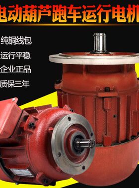 0.D0YD/W21Z12转子W-48K-锥形/运Y三相异步电动机4K4.Z电机型行-