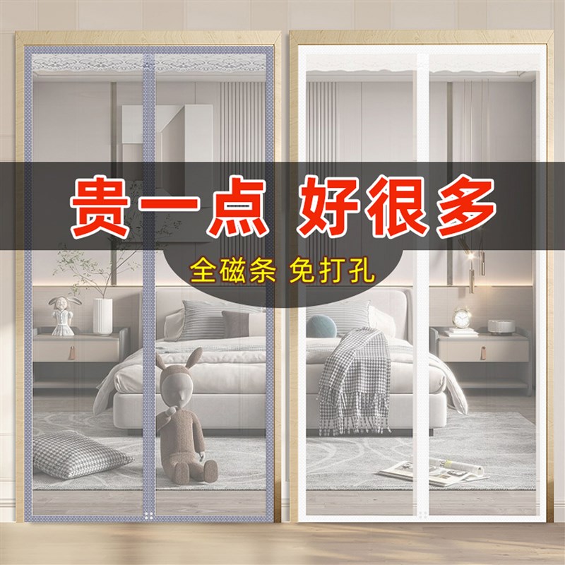 【特厚冰核芯】空调门帘2s025新款高档防走冷气透明挡风隔断帘磁