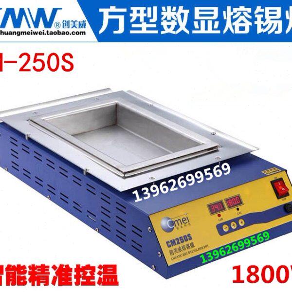 S不锈钢*锅0160 调温250CM熔4525018炉\数显*锡炉锡炉\W锡0焊锡-