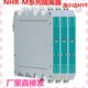 1一进二出 虹润 4电流流仪表0 20mA 0HRNM3X直27 信号隔离器