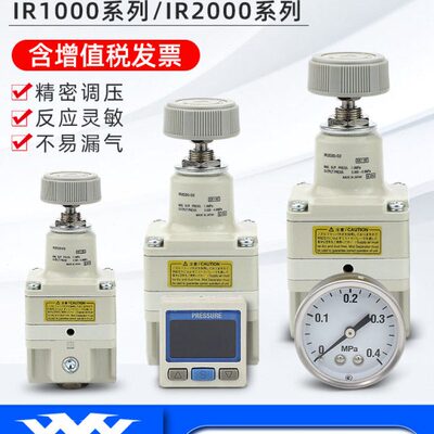 调节阀气源处理器I精密调压阀过滤空气高气动00RR-空气10I012000