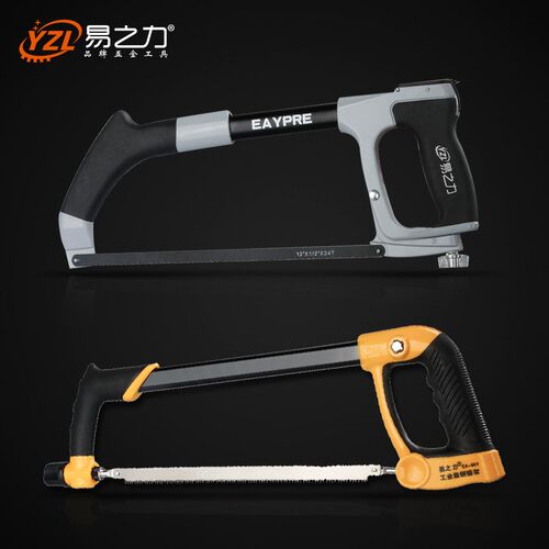 现货速发手工钢锯架锯条工业碳钢锯片家用L钢锯弓迷你钢锯片钳工
