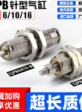 -螺纹10作微型/156针20B小外J气动P单用1510/气缸x-型迷你动单-5C