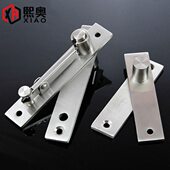 不锈钢下合页 地门轴天隐形门合页隐藏合页轴转转天地上暗铰链 包邮