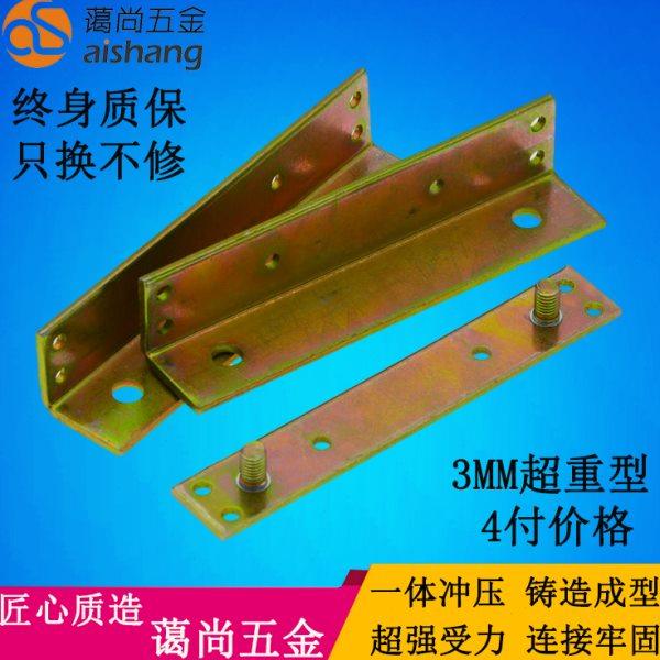 床五金配件 床铰链重型连接件加厚大床铰实木板式家具螺丝床挂钩,基础建材,家具连接件,淘宝优惠券,粉丝福利购,淘宝优惠卷