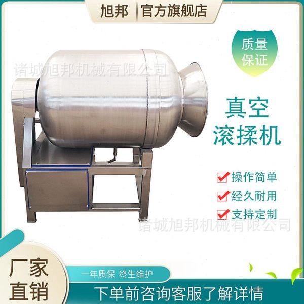 肉类真空滚揉腌制机 香肠火腿肠腌制设备 鸭脖快速入味滚揉设备,清洗/食品/商业设备,肉制品加工设备,淘宝优惠券,粉丝福利购,淘宝优惠卷