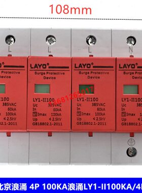 O/AL10PK410K 4浪涌开关1北京- 浪涌保护器0避雷II器YLA浪涌P0YA