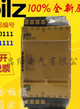 111175 O尔兹S1PIL1  0皮75S1011111111075Z00继电器PN安全75 Z