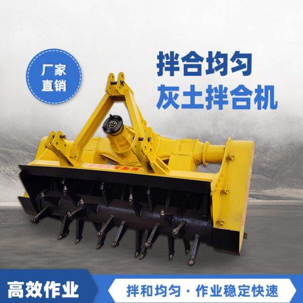 修路工程稳定土拌和机 冷再生加深型公路路拌机 悬挂式农田旋耕机,五金/工具,气动磨光机,淘宝优惠券,粉丝福利购,淘宝优惠卷