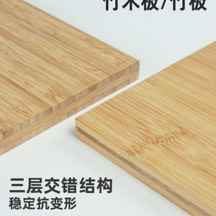 意楠竹板板材楠竹板竹桌面板竹木饰面板房车竹子装饰板材竹木板材
