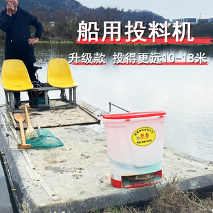 龙虾鱼塘投料机电动施肥器农用撒肥机肥料机多功能播种Z扬化肥神