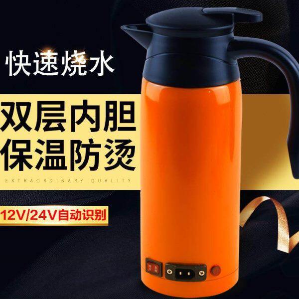24v水壶大容量12v车用烧水壶加热电热水杯车载保温通用货车汽车