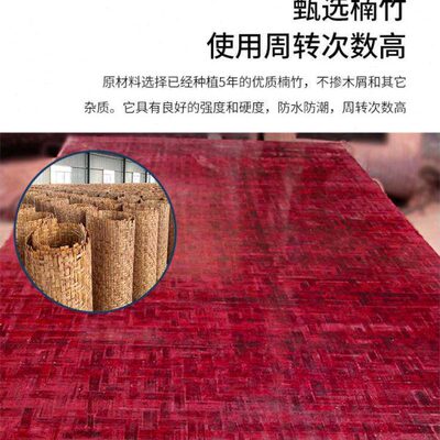 安徽竹胶板建筑模板木板工地户外桥梁防水工程1.22*2.44米胶合板