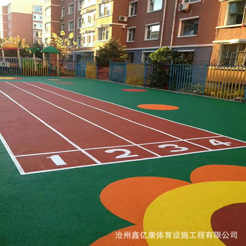 幼儿园EPDM颗粒塑胶跑道  公园 小区健身步道 T包工包料全国施工