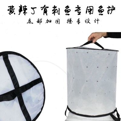 马蜂窝有剌鱼专用纳米鱼护可折叠不伤甲速干超轻防挂防螃蟹透水快,户外/登山/野营/旅行用品,鱼护,淘宝优惠券,粉丝福利购,淘宝优惠卷