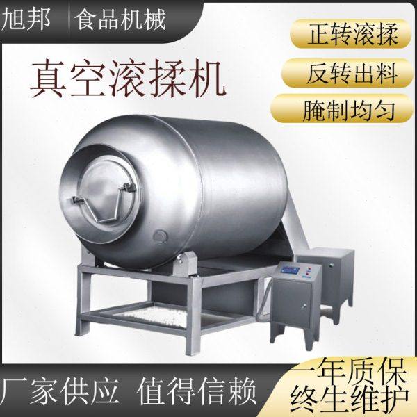 肉类呼吸式滚揉设备 牛肚猪肚真空滚揉机 不锈钢酱鸭头入味腌制机,清洗/食品/商业设备,肉制品加工设备,淘宝优惠券,粉丝福利购,淘宝优惠卷