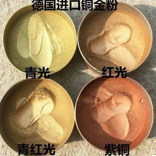 铜金粉1200目100克装玻璃金属木材橡皮凸板塑胶树脂 印花喷涂彩绘,基础建材,红丹粉/铅红,淘宝优惠券,粉丝福利购,淘宝优惠卷