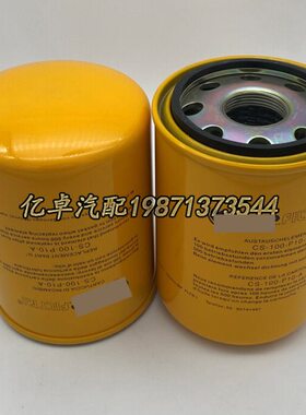 CS-100-P10-A CA160/1 A-1-20-C10 HC4 BT351 P550148 HF6177滤芯