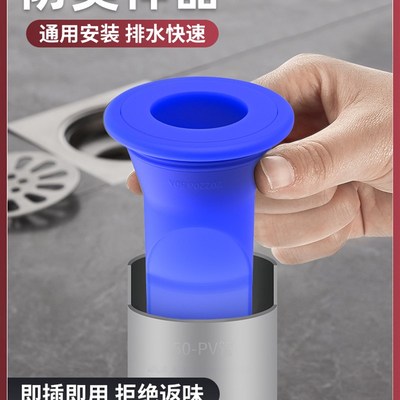 厨房下水管道防返臭神器地漏密封圈洗手盆专用硅胶S过滤芯50管防