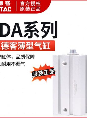 气缸A3X125力2大X7X0X小型亚德客0X20薄X气动30550X1型原装0推SD