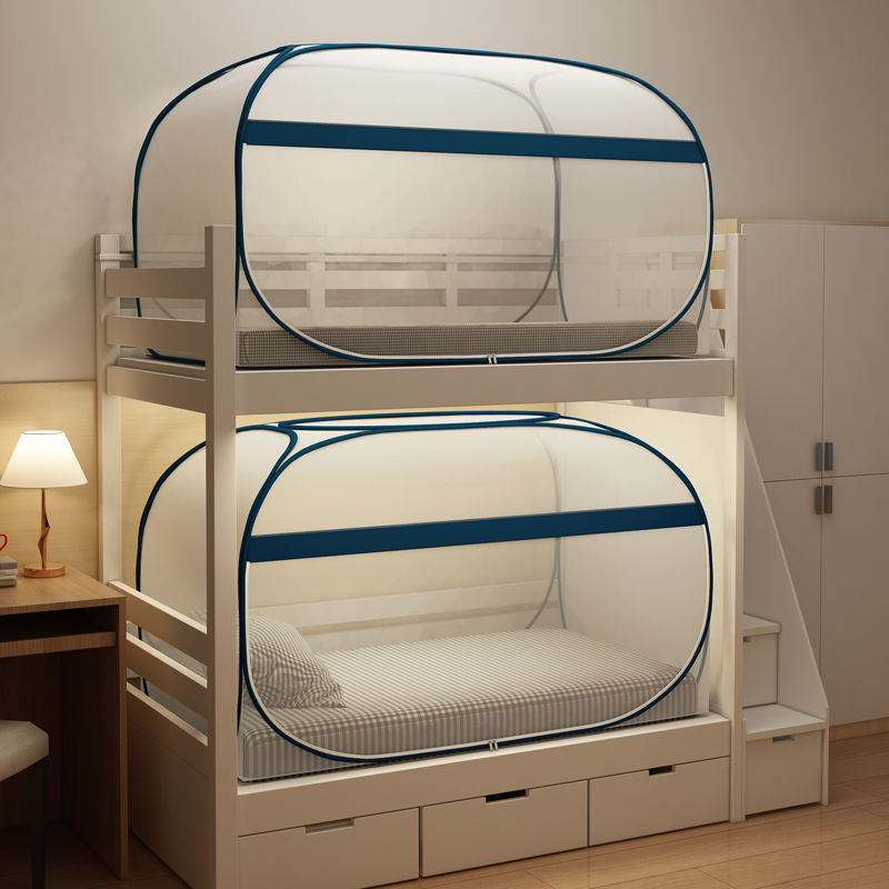 儿童防摔可折叠学生宿舍免安装蒙古包蚊帐单人床M上下铺0.9米1.0m