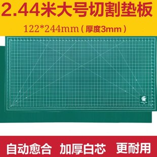 特大号切割垫板1.22x2.44米切割垫板切割板工作台1.22x2.44cm甩卖