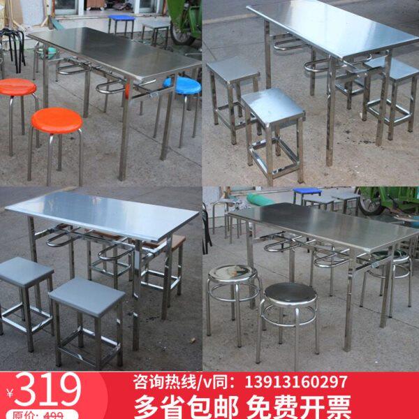 不锈钢食堂餐桌椅4人位分体挂凳桌学校学生工厂员工餐桌长方形桌