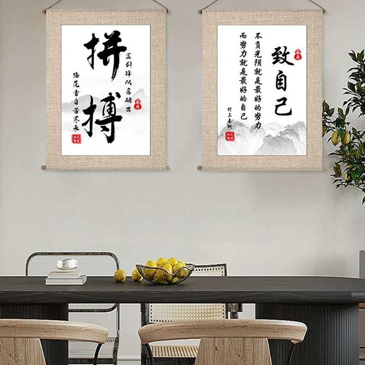 画禅意布墙布装饰茶室背景布布艺挂画中国风客厅中式挂布定制书房图片