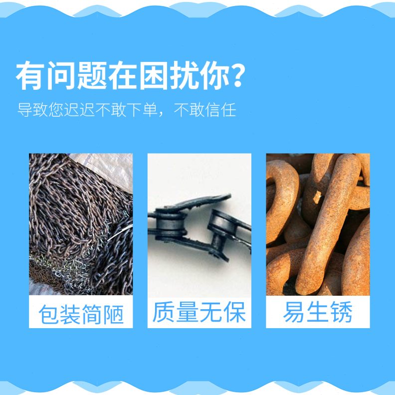 B5108分1A滚4分子A630传  不锈钢2寸分 201624链条4A12A动A分3分0