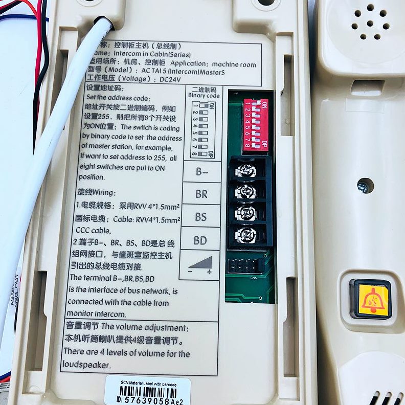 大对讲00主机电梯控制柜于迅适用394979520控制柜35 0 话668575机