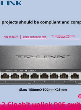 TP-LINK TL-SL1210LP 802.3at/af/72W 10口千兆上联百兆PoE交换机