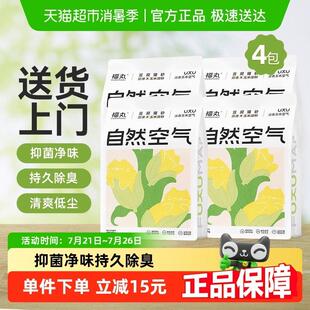 福丸自然空气玉米绿茶豆腐猫砂包邮除臭结团抑菌低尘