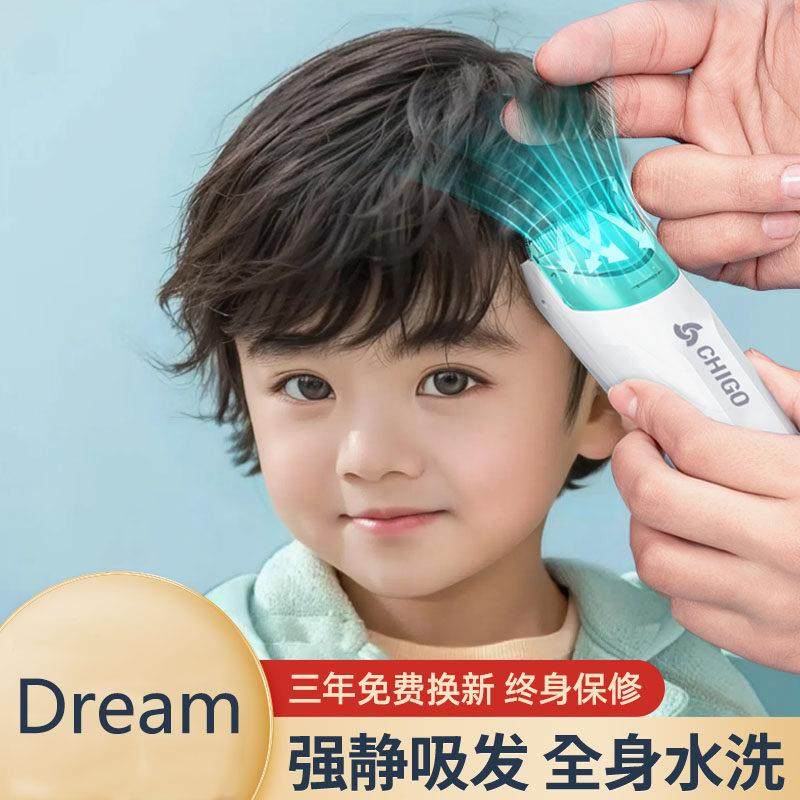 德国婴儿理发器自动吸发宝宝剃头发超静音新生儿童电推子剃发神器,3C数码配件,USB多功能数码宝,淘宝优惠券,粉丝福利购,淘宝优惠卷