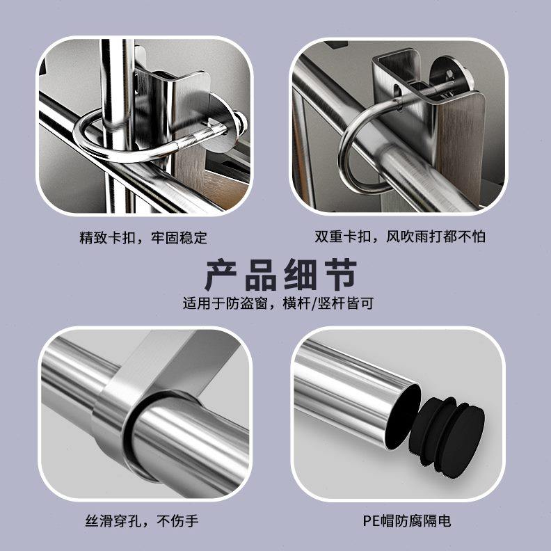 阳台30防盗网外伸晾衣杆防盗窗晾衣架不锈钢4三角支架折叠式