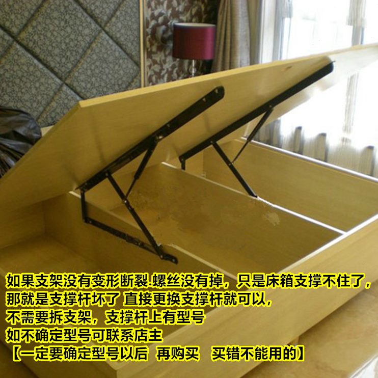 N用床凯路豪液压杆盛德气德/580中箱金075重型利撑液压杆气压杆床